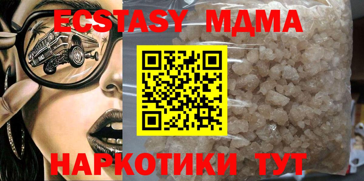 Саратов  Гашиш  Купить наркотики цена  МЕФ   LSD-25  ГАШИШ  Вход с VPN  Cocaine  МАРИХУАНА 