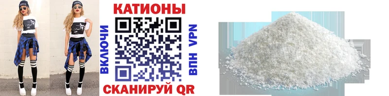 Мефедрон мука Саратов