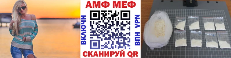 Первитин Methamphetamine  наркота  Саратов 