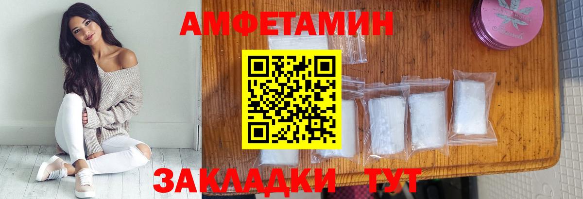 Первитин мет Саратов