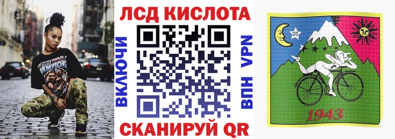 где можно купить наркотик  Саратов  Марки N-bome 1500мкг 