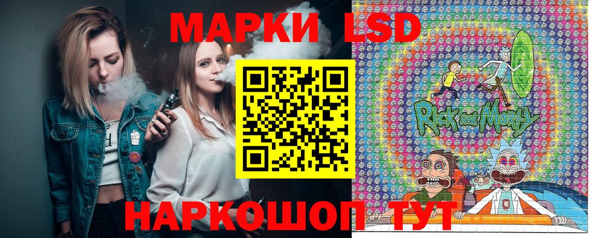 Наркотические марки 1,5мг Саратов