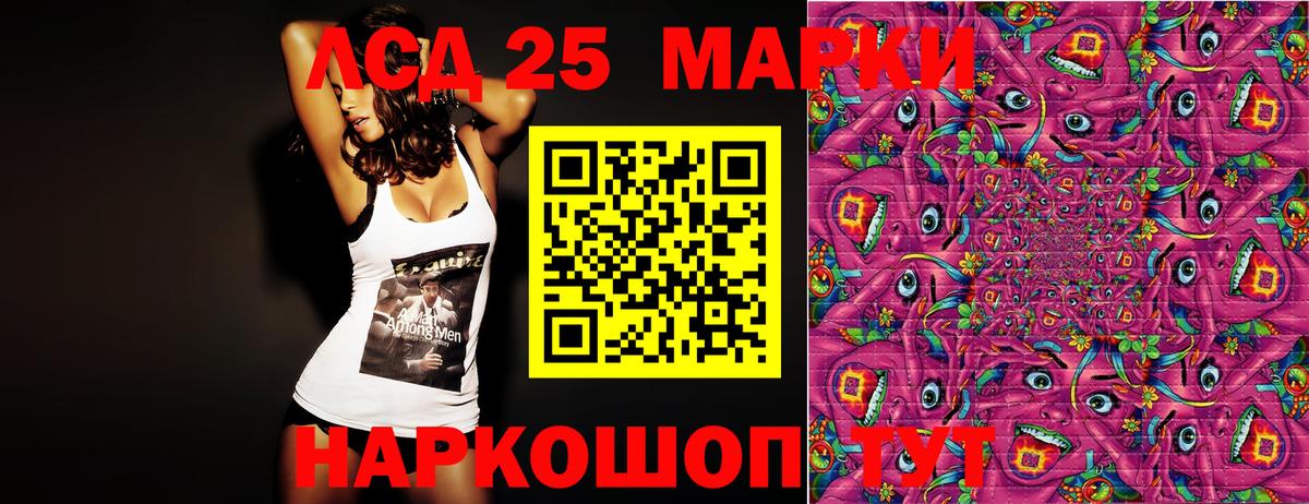 Марки NBOMe 1500мкг  Вход с VPN  Саратов 