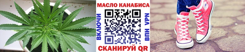 Дистиллят ТГК концентрат  Саратов 