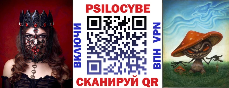 Галлюциногенные грибы MAGIC MUSHROOMS  Саратов 