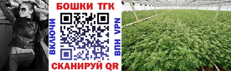 купить наркотик  Саратов  Канабис VHQ 