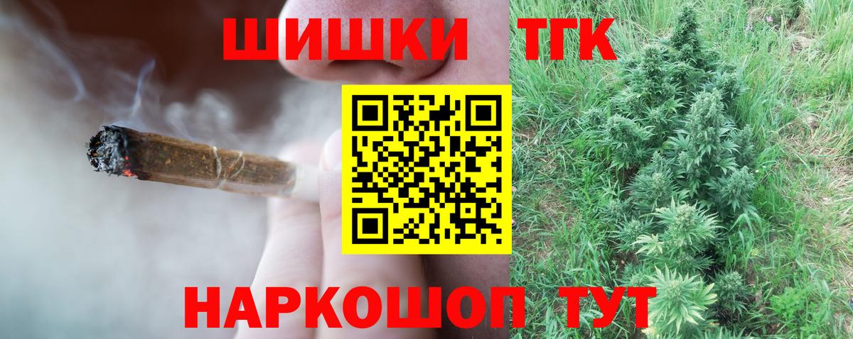 Марихуана планчик  Вход с VPN  МАРИХУАНА план  Бошки Шишки конопля  Саратов 